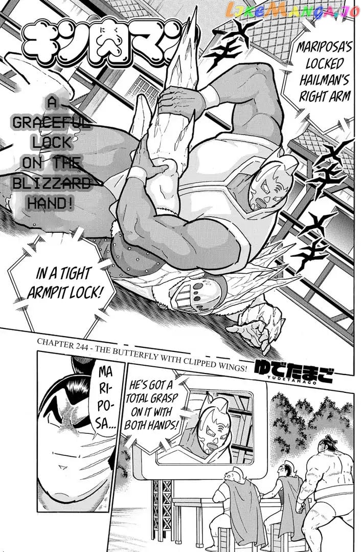 kinnikuman chapter 635 - page 1