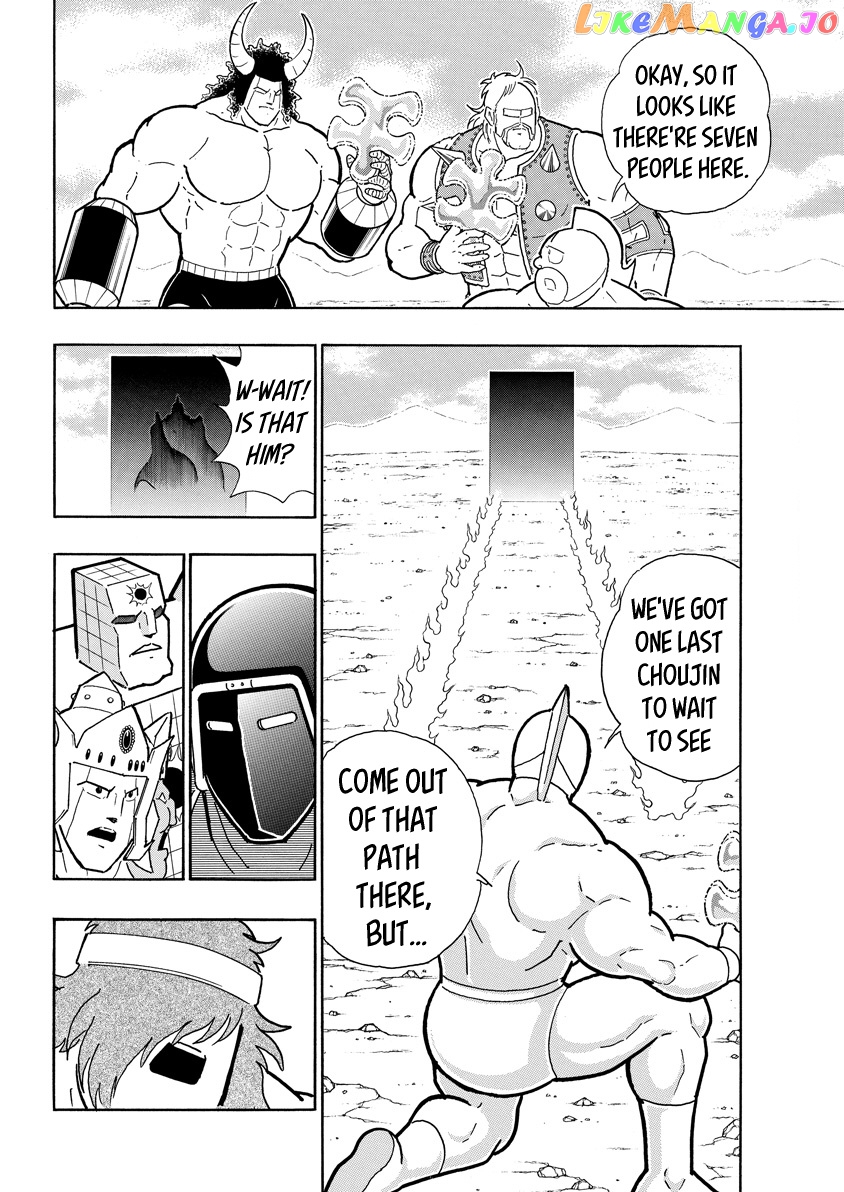 kinnikuman chapter 746 - page 16