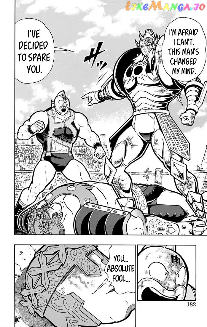 kinnikuman chapter 598 - page 16