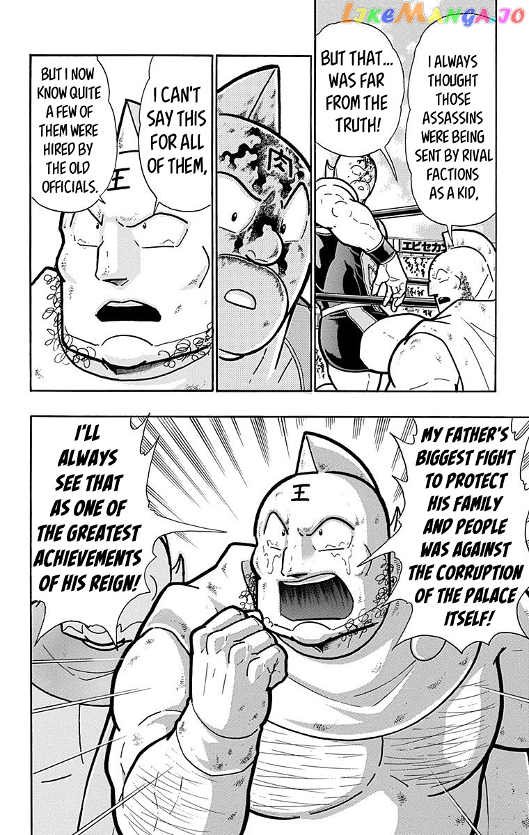 kinnikuman chapter 574 - page 10