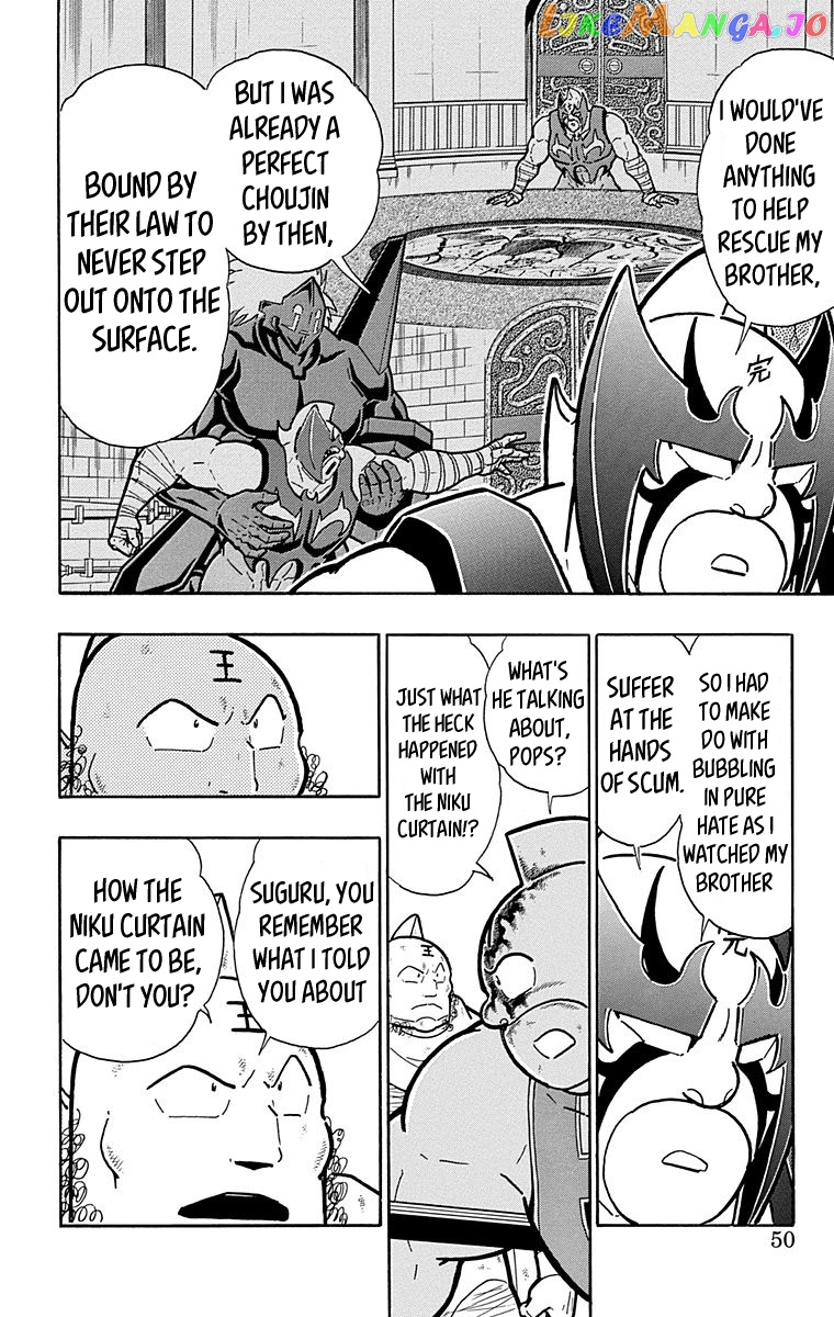 kinnikuman chapter 574 - page 4