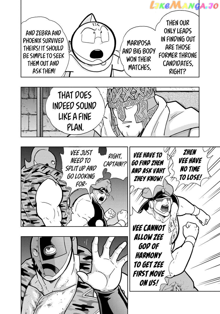 kinnikuman chapter 707 - page 4