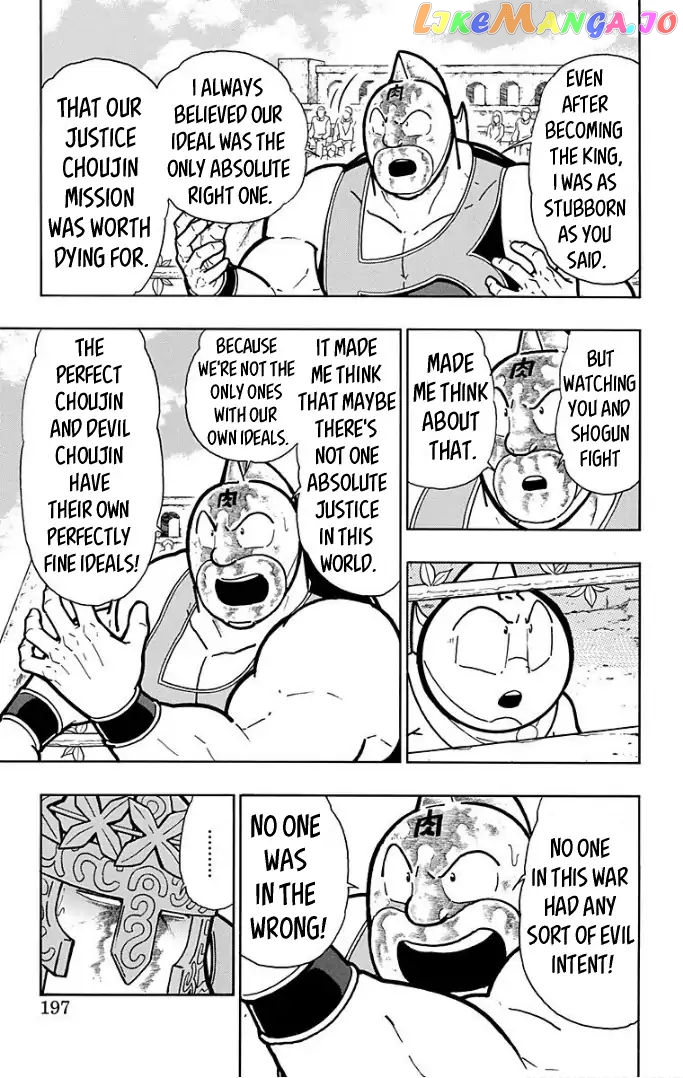 kinnikuman chapter 599 - page 10