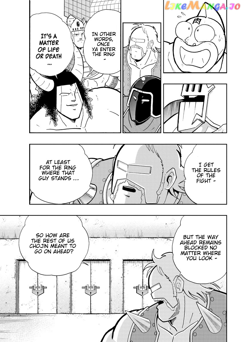 kinnikuman chapter 747 - page 15