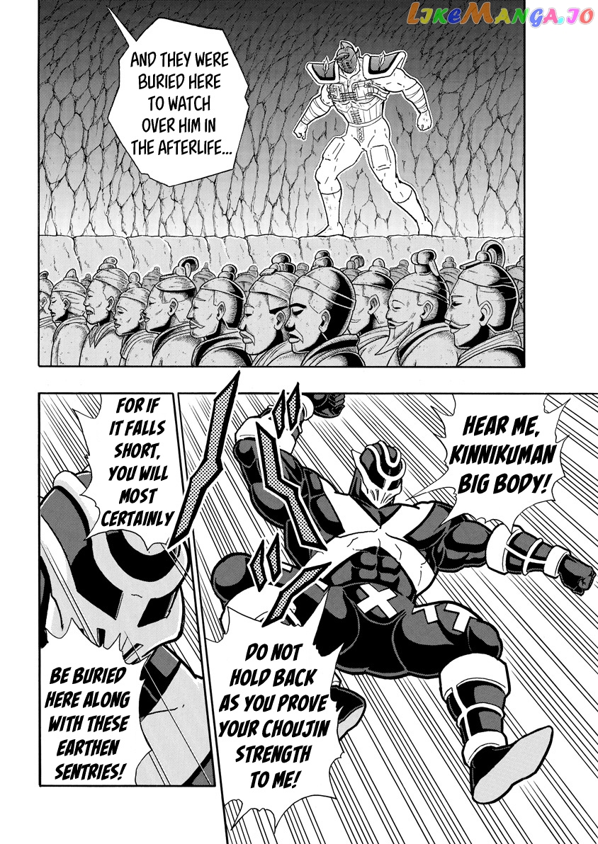 kinnikuman chapter 709 - page 2