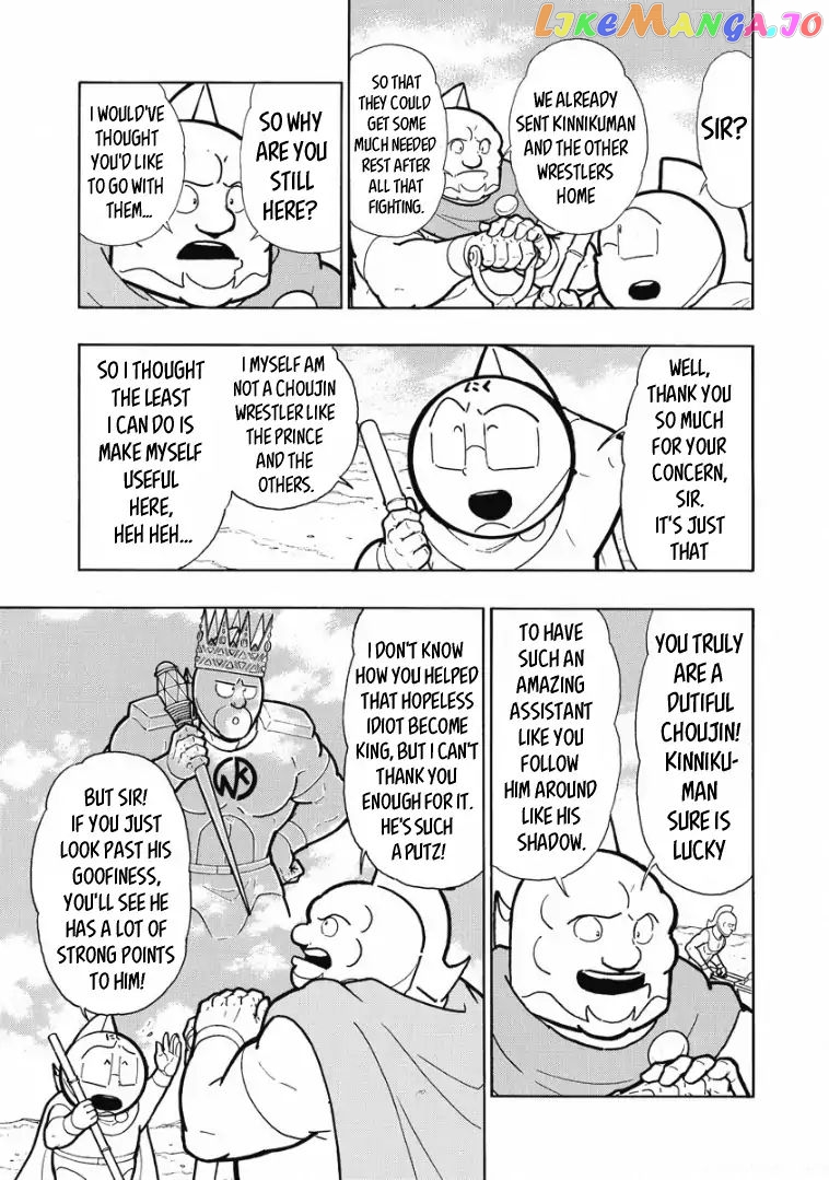 kinnikuman chapter 600 - page 3