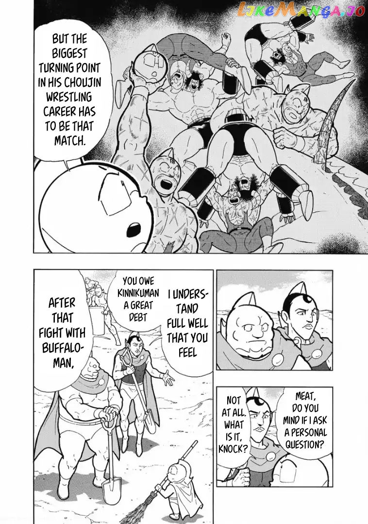 kinnikuman chapter 600 - page 8