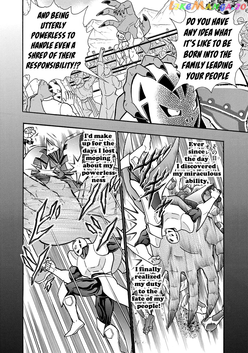 kinnikuman chapter 687 - page 2