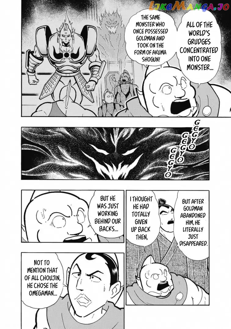 kinnikuman chapter 603 - page 2