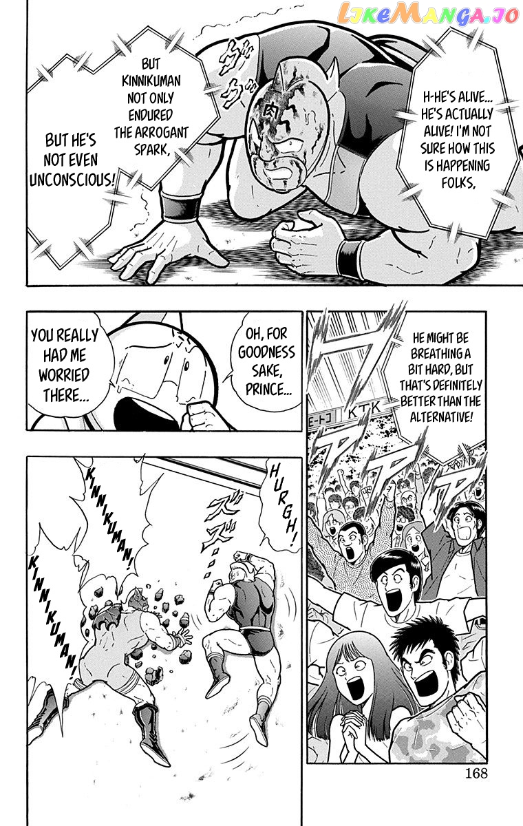 kinnikuman chapter 580 - page 2