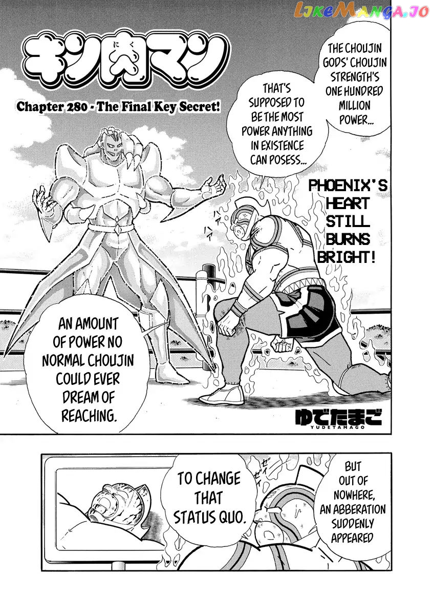 kinnikuman chapter 671 - page 1