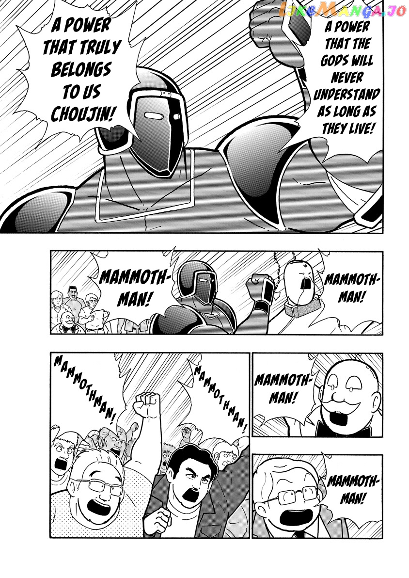 kinnikuman chapter 731 - page 5