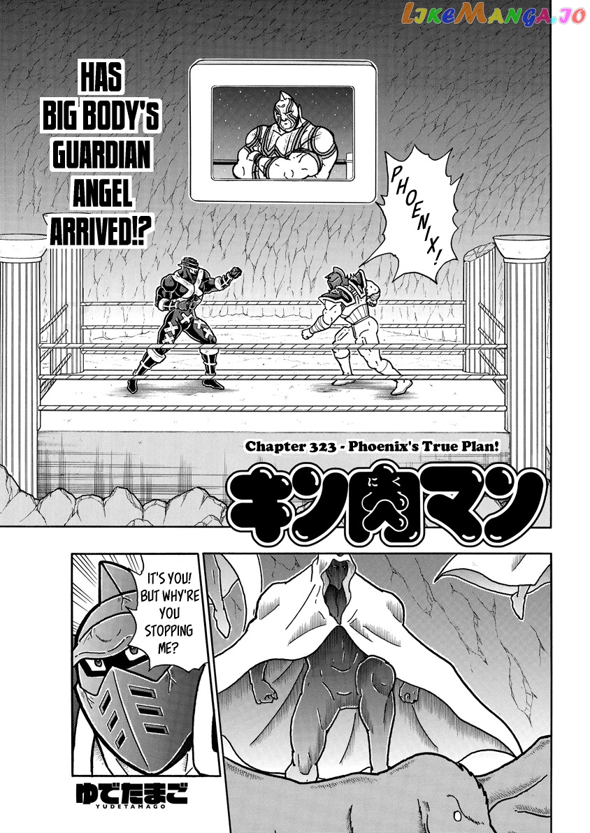 kinnikuman chapter 714 - page 1