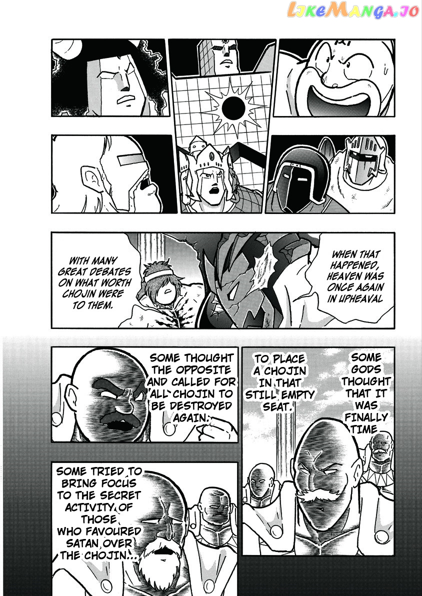 kinnikuman chapter 754 - page 15