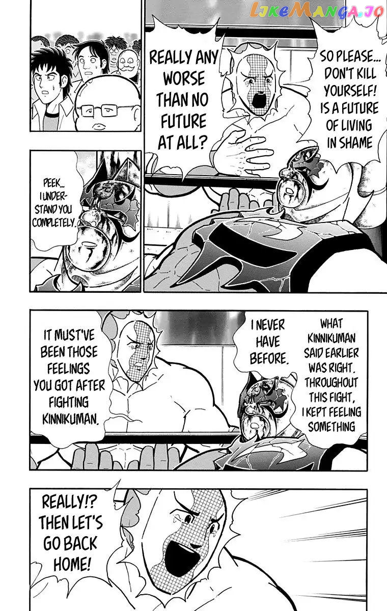 kinnikuman chapter 582 - page 16