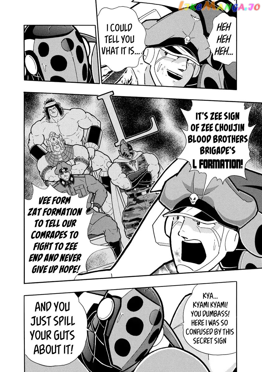 kinnikuman chapter 692 - page 2