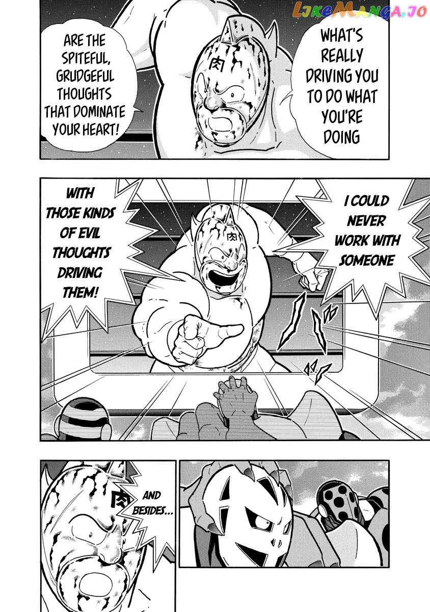 kinnikuman chapter 674 - page 8