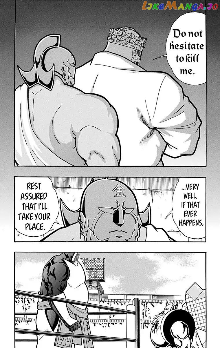 kinnikuman chapter 584 - page 10