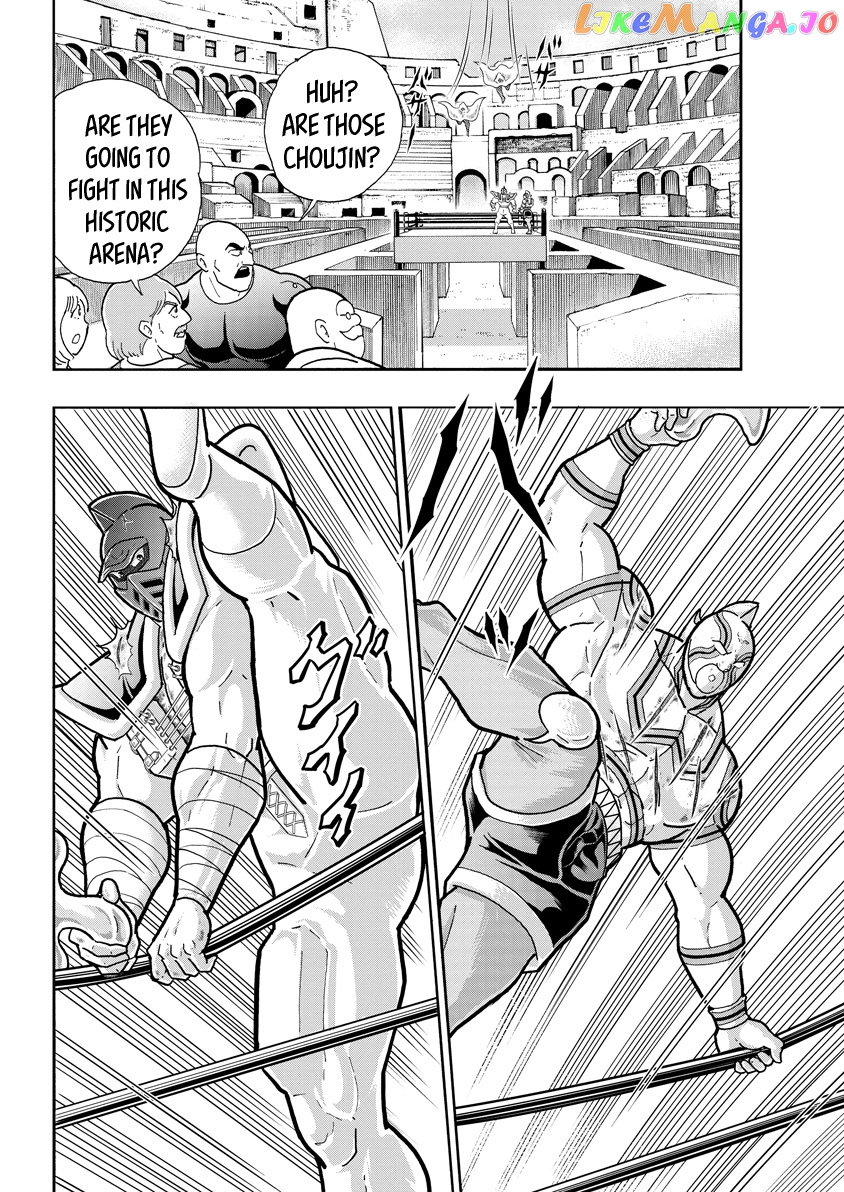 kinnikuman chapter 717 - page 8