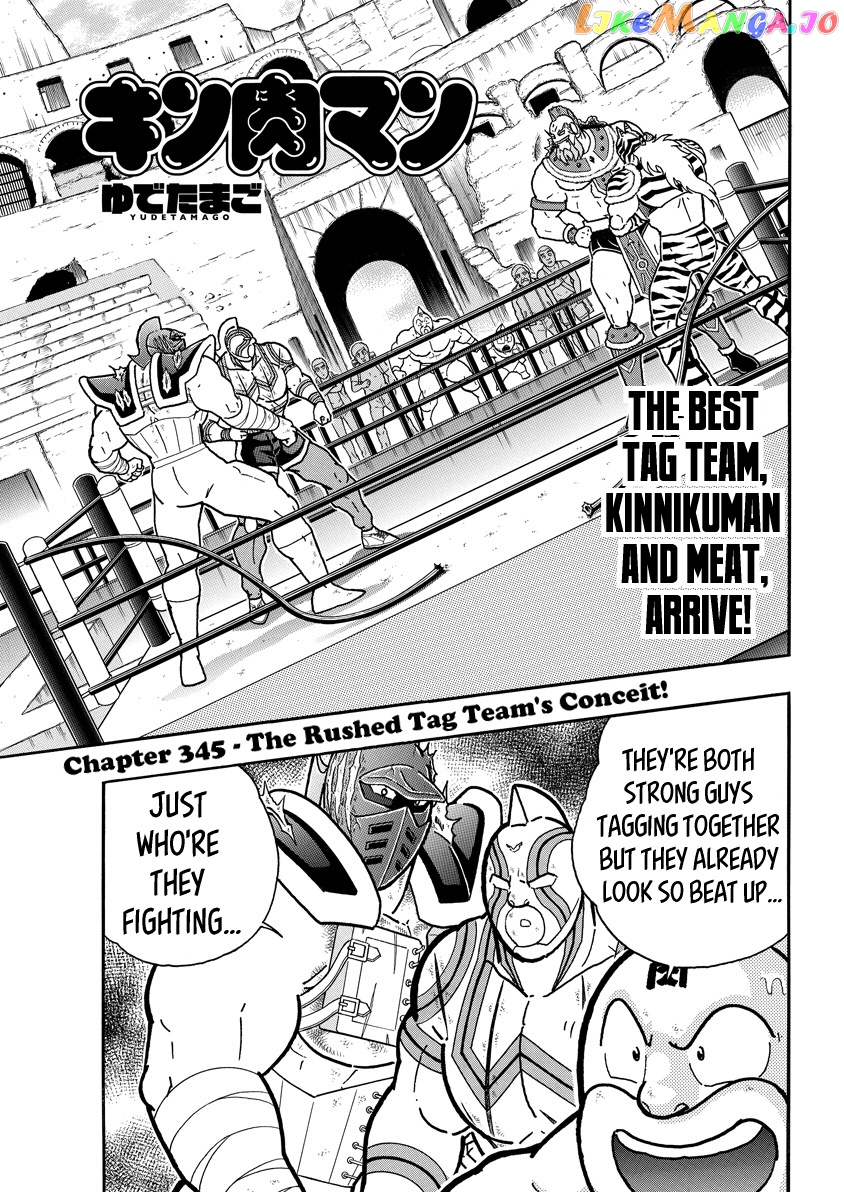 kinnikuman chapter 736 - page 1