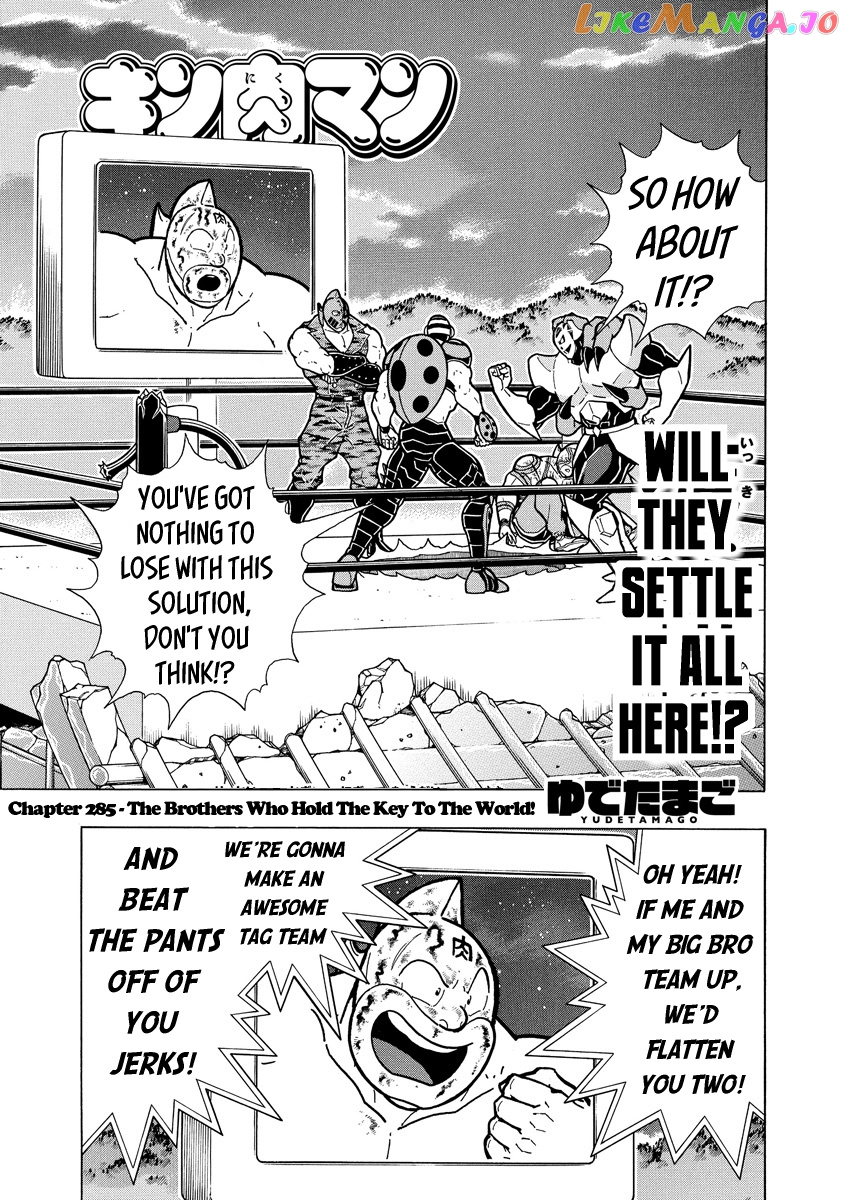 kinnikuman chapter 676 - page 1