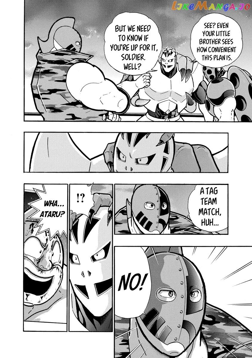 kinnikuman chapter 676 - page 2