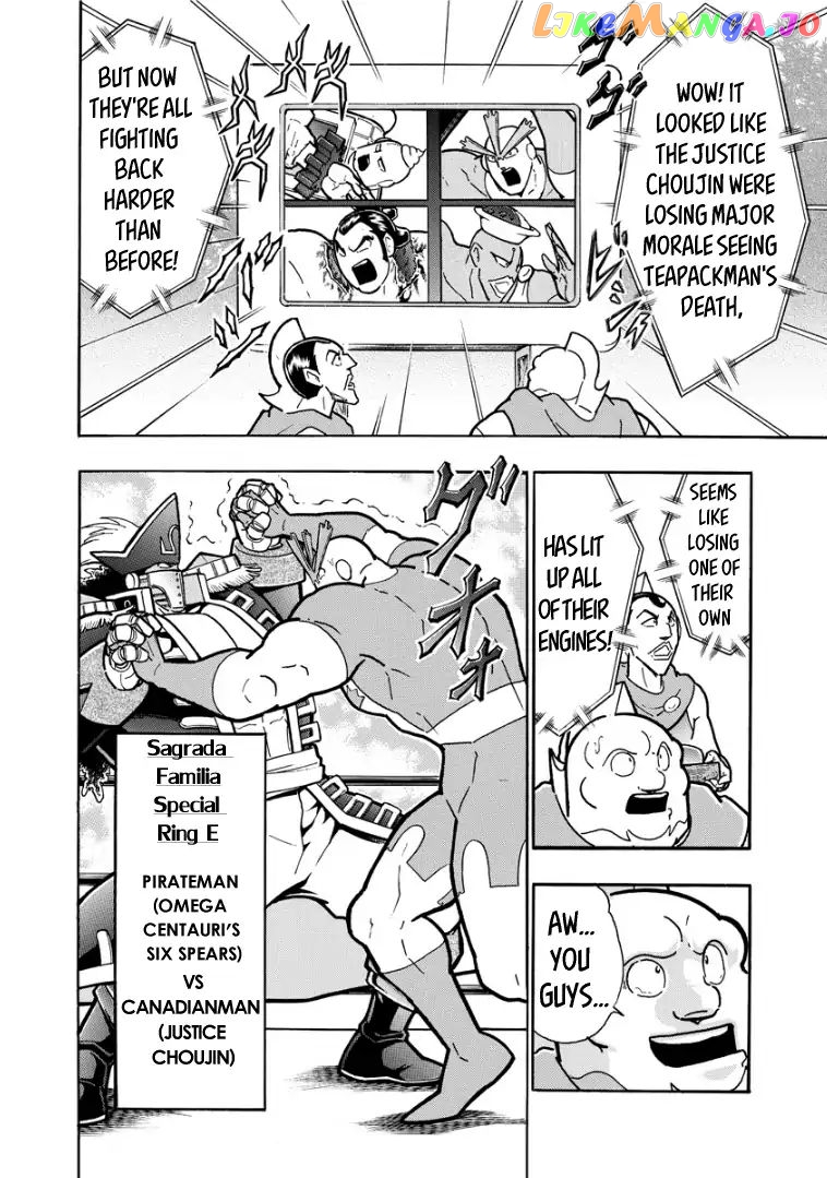 kinnikuman chapter 610 - page 4