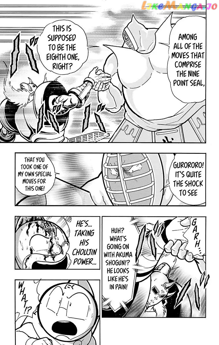 kinnikuman chapter 588 - page 19