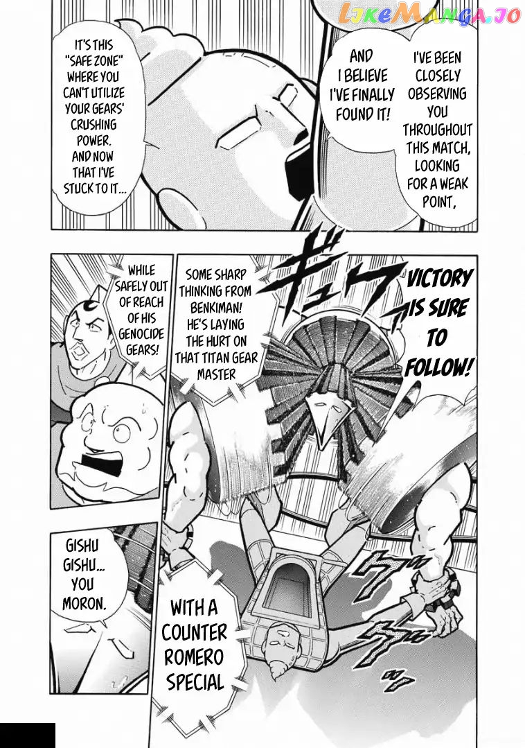 kinnikuman chapter 614 - page 5