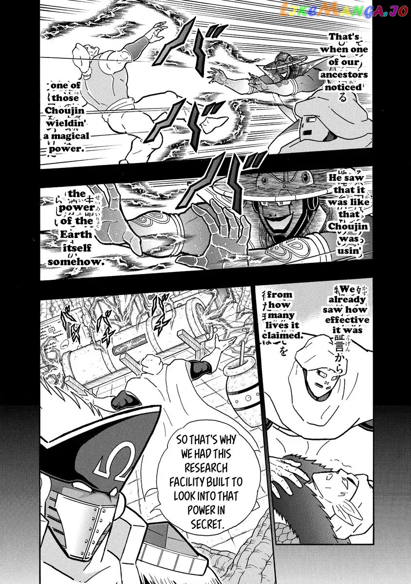 kinnikuman chapter 654 - page 13