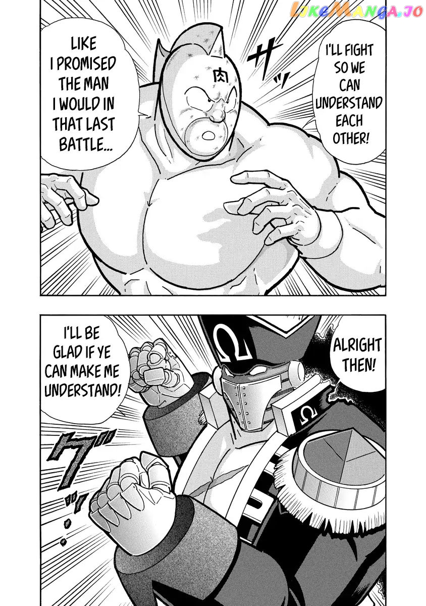 kinnikuman chapter 655 - page 17