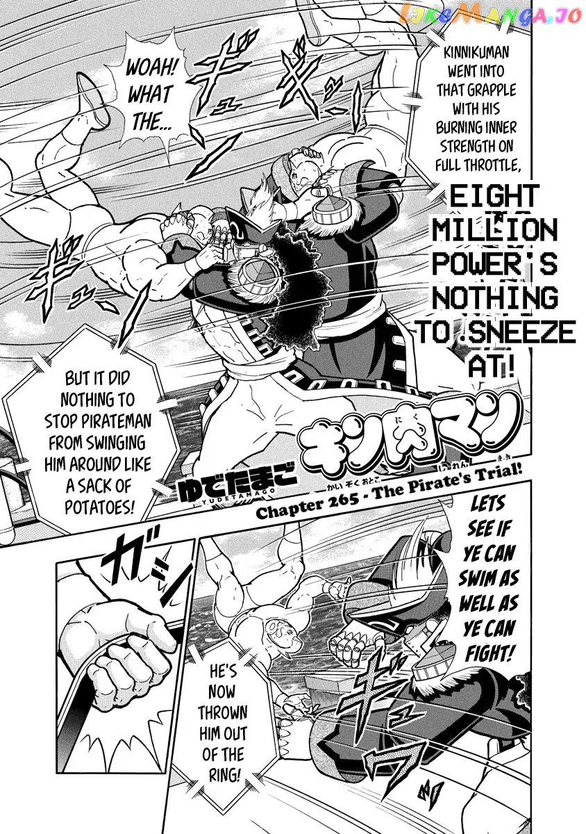 kinnikuman chapter 656 - page 1