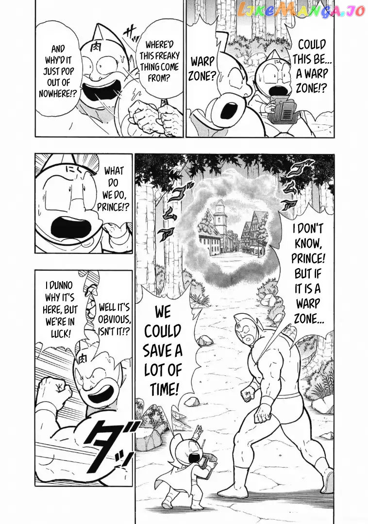 kinnikuman chapter 619 - page 5