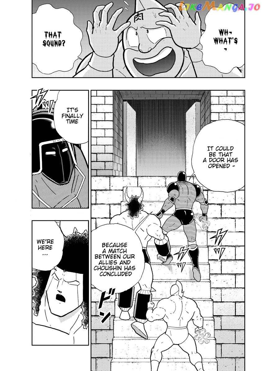 kinnikuman chapter 762 - page 3