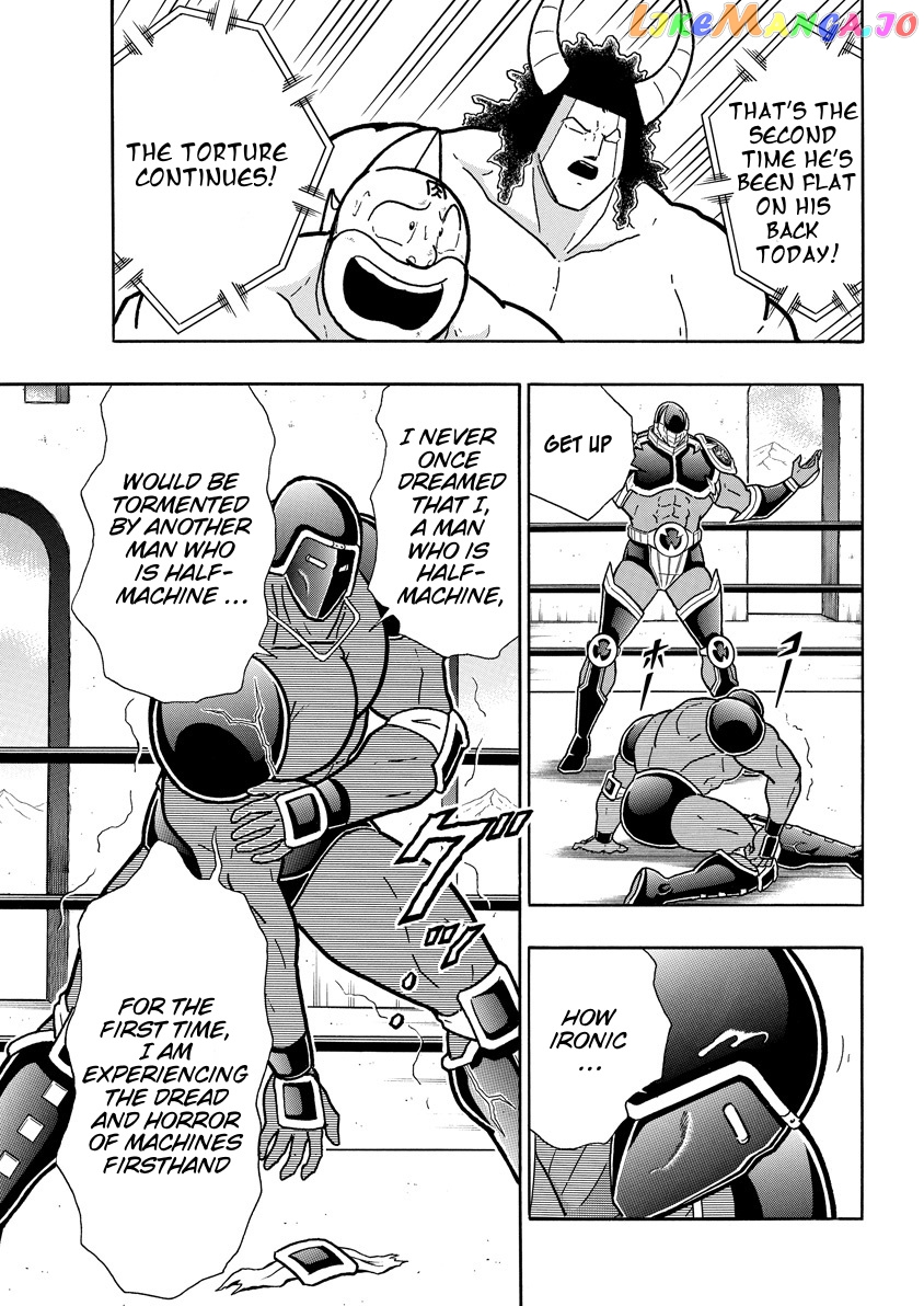 kinnikuman chapter 765 - page 15