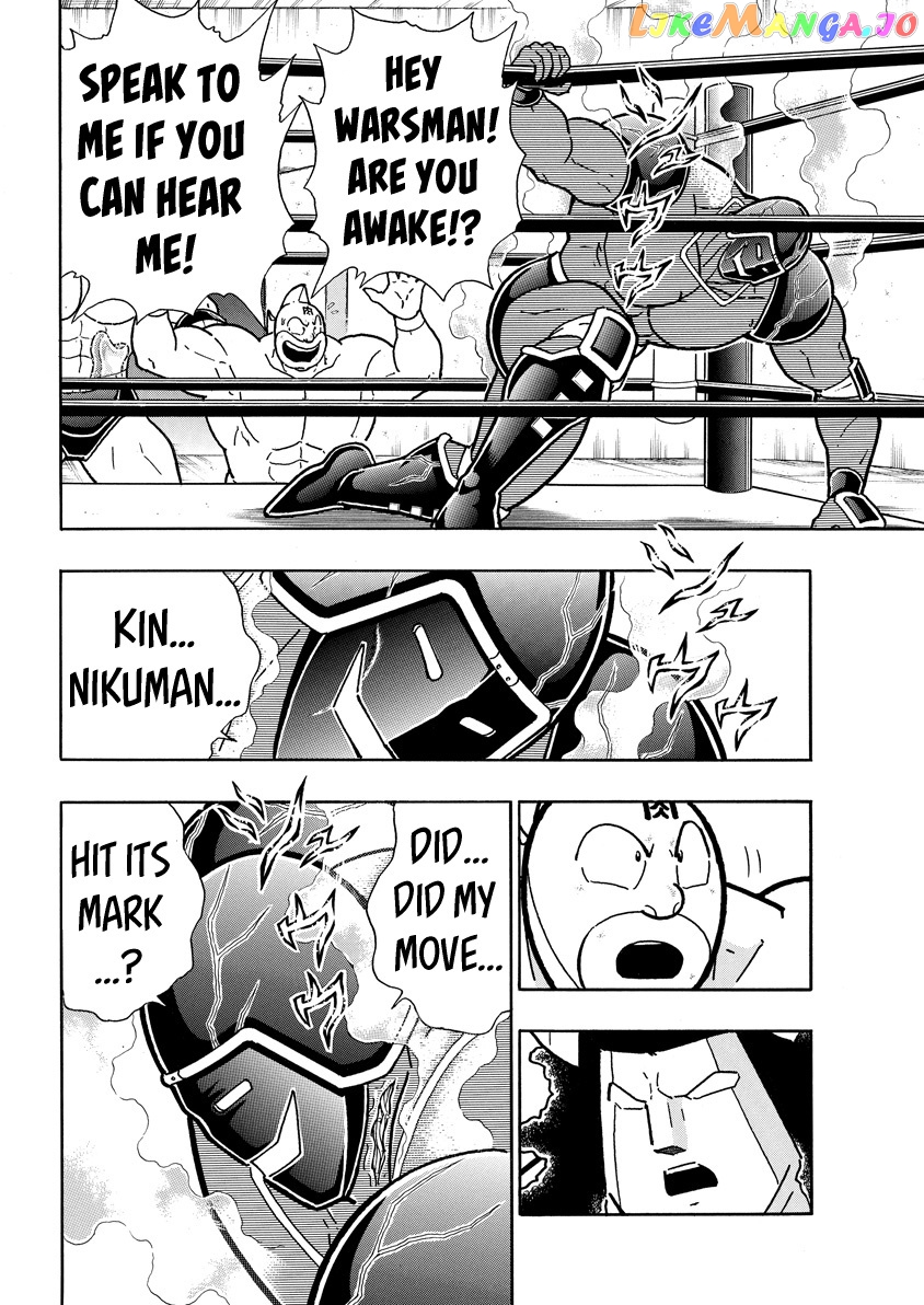 kinnikuman chapter 770 - page 6