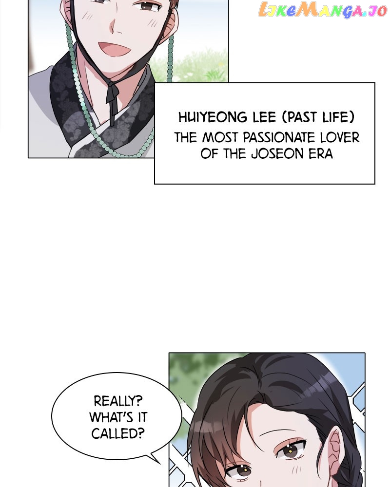 Double-Binded By Love Chapter 2 - page 62