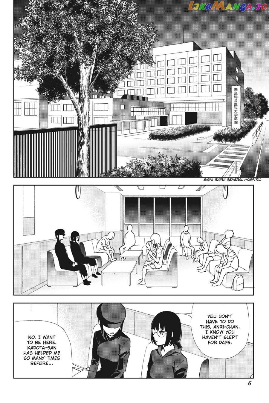 Durarara!! - Re;Dollars Hen Chapter 56 - page 7