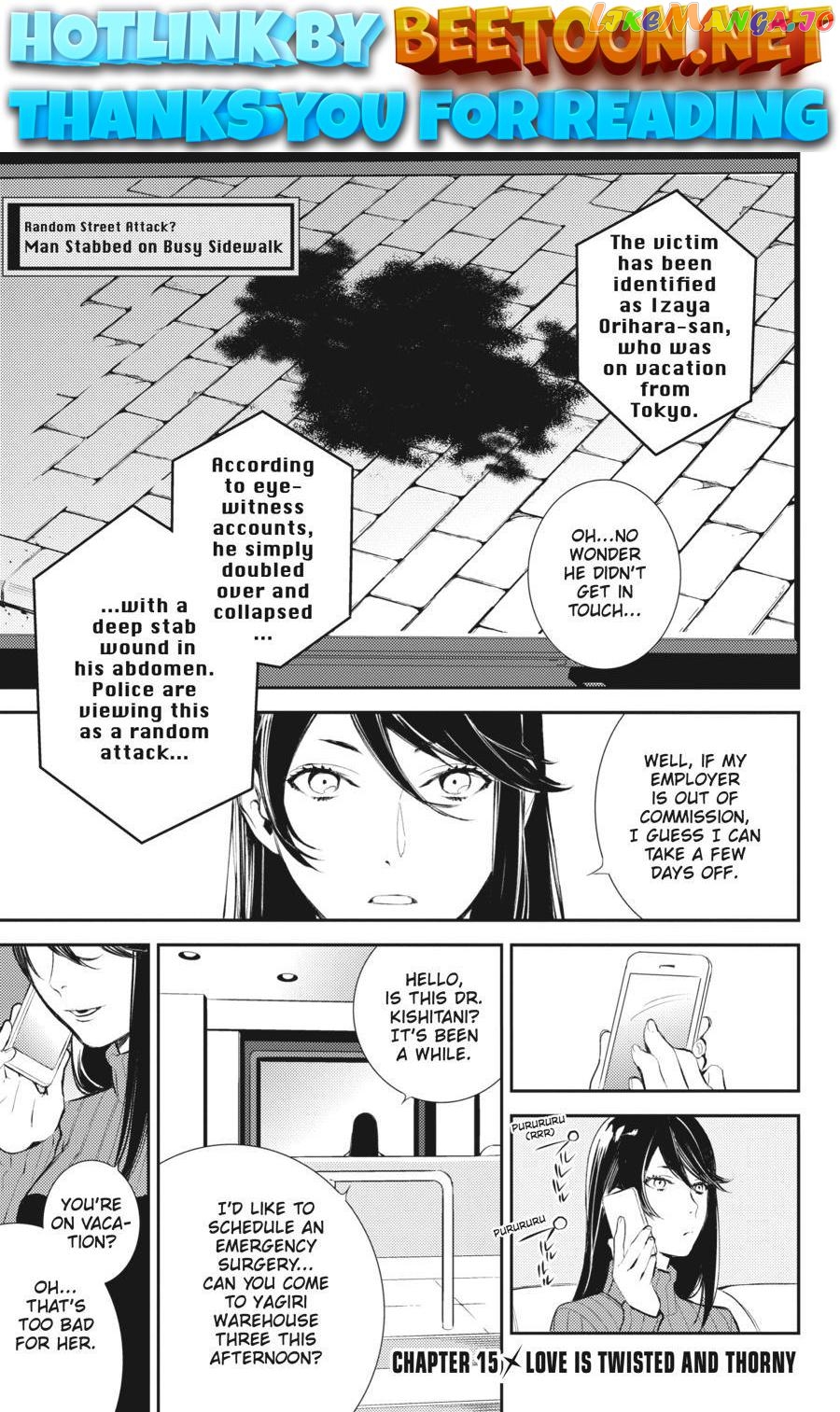 Durarara!! - Re;Dollars Hen Chapter 15 - page 1