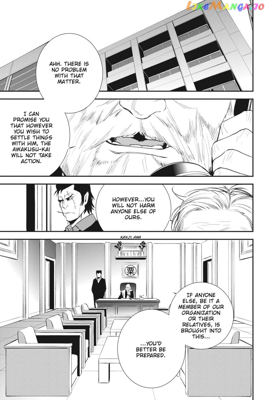 Durarara!! - Re;Dollars Hen Chapter 16 - page 12