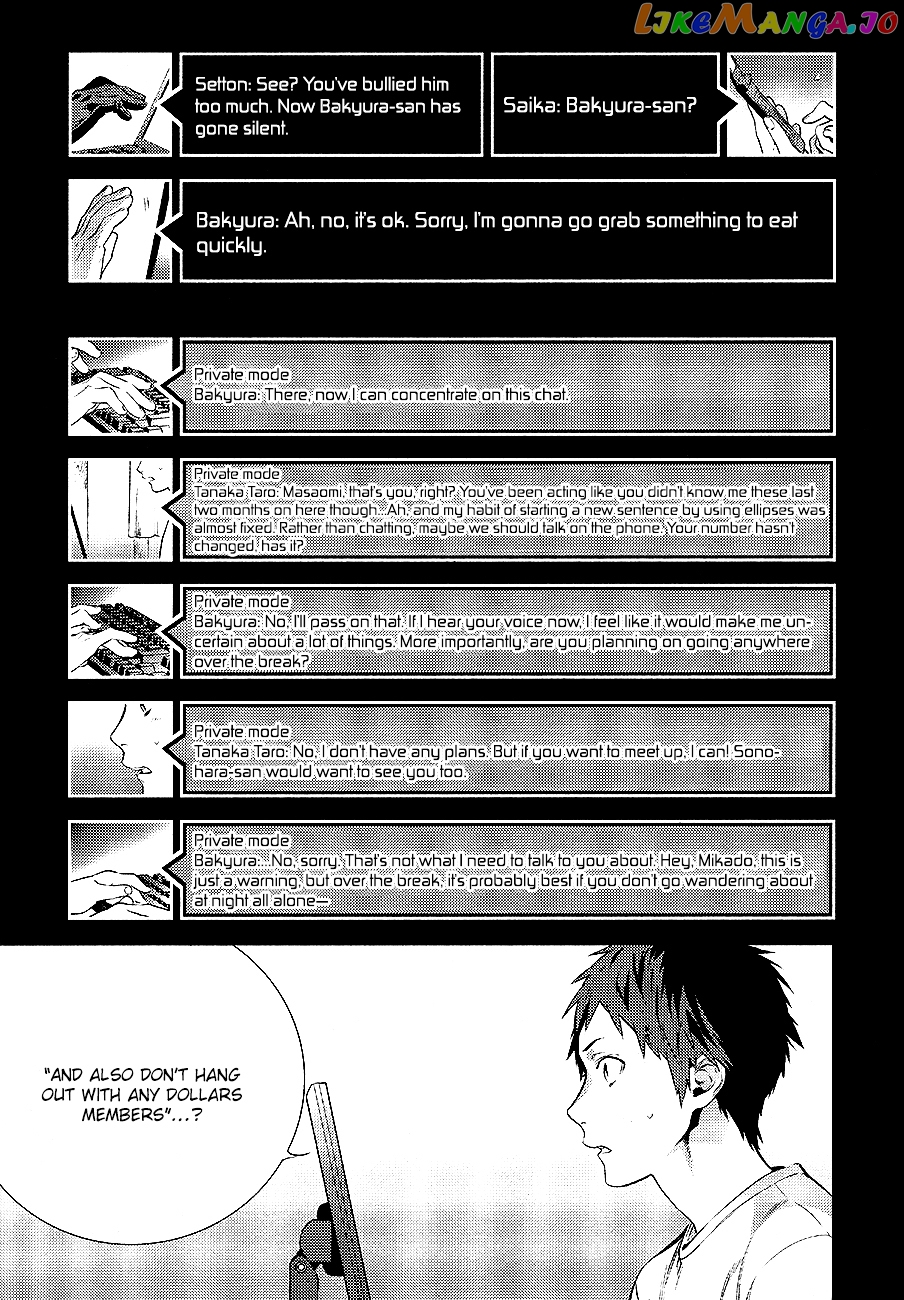 Durarara!! - Re;Dollars Hen Chapter 2 - page 5