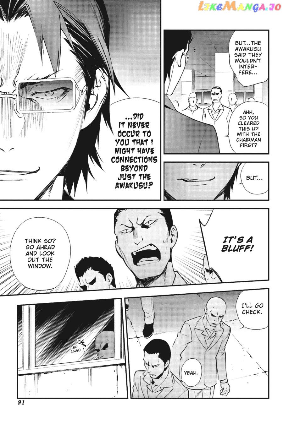 Durarara!! - Re;Dollars Hen Chapter 17 - page 18