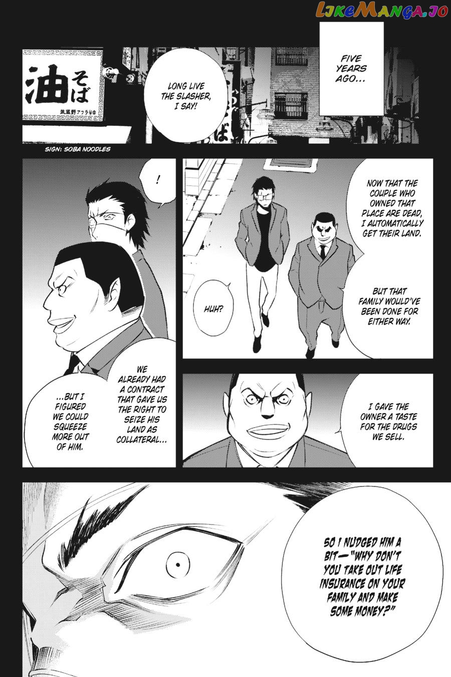 Durarara!! - Re;Dollars Hen Chapter 17 - page 23