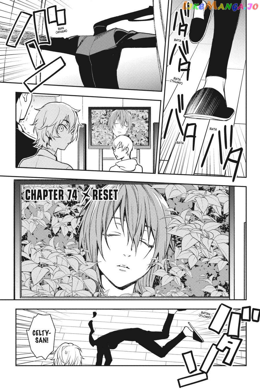 Durarara!! - Re;Dollars Hen Chapter 74 - page 1