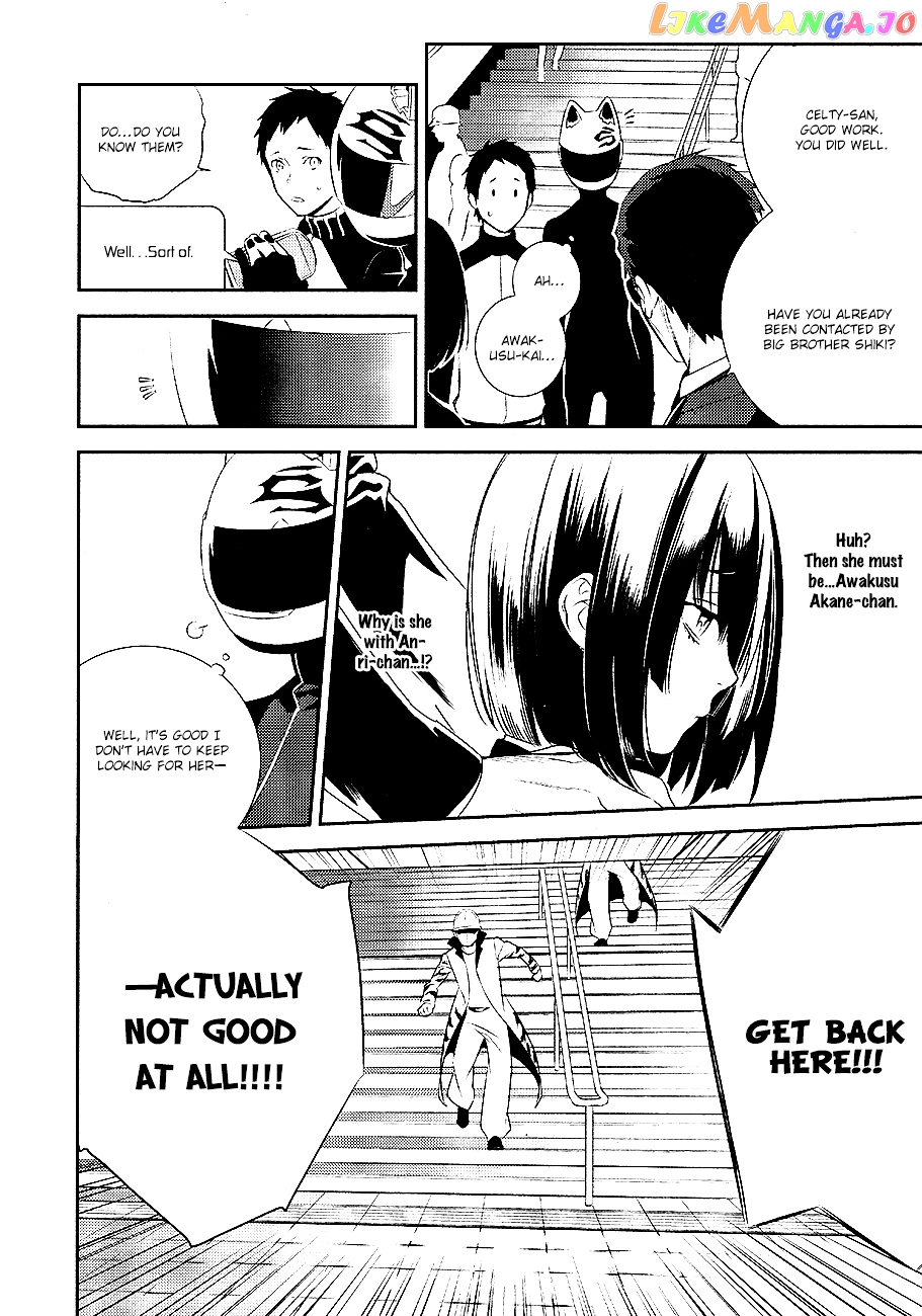 Durarara!! - Re;Dollars Hen Chapter 8 - page 21