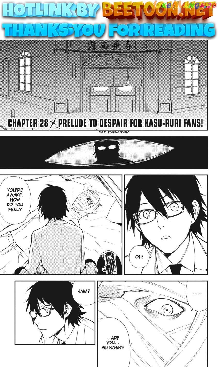 Durarara!! - Re;Dollars Hen Chapter 28 - page 1