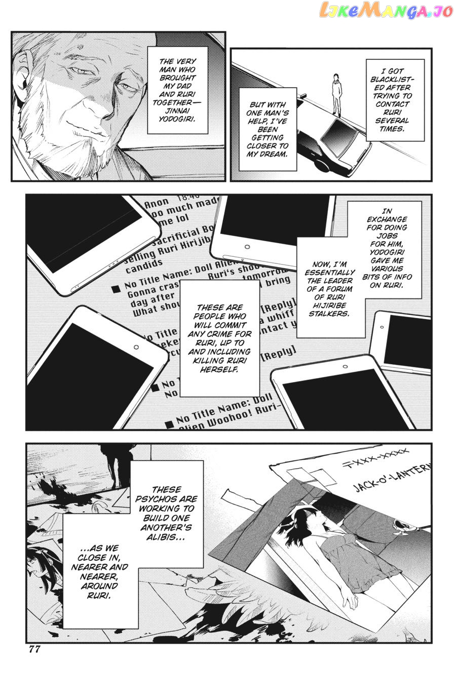 Durarara!! - Re;Dollars Hen Chapter 35 - page 5