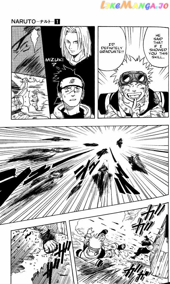 Naruto - Manga chapter 1 - page 25