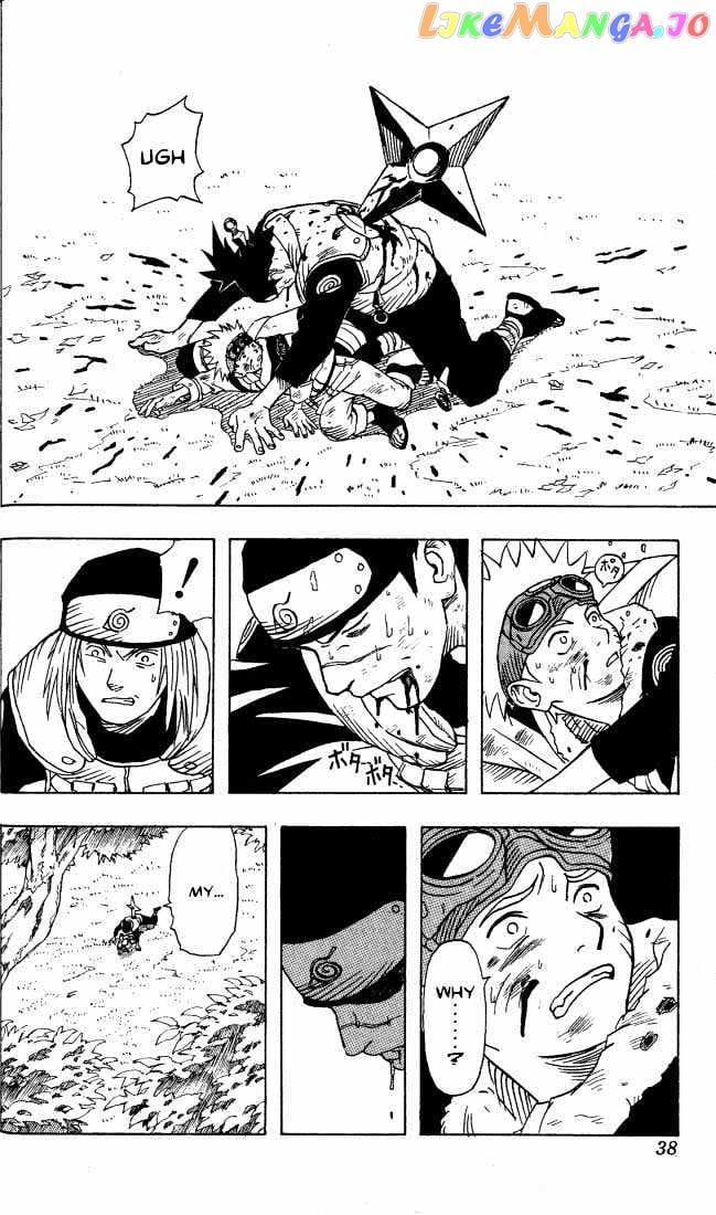 Naruto - Manga chapter 1 - page 32