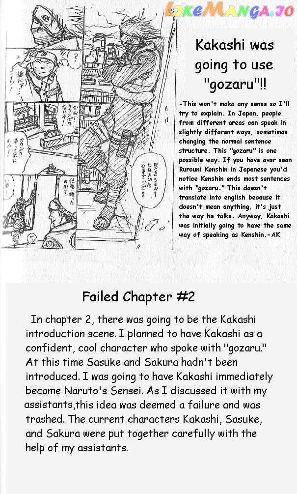 Naruto - Manga chapter 5 - page 1